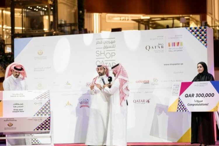مهرجان قطر للتسوق 2017