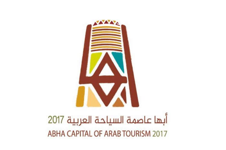 المطارات تحتفي بأبها عاصمة السياحة العربية 2017