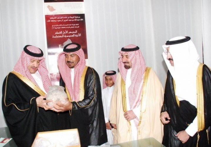 سياحة السعودية تستعد لتنظيم الملتقى الاول للآثار الوطنية بالمملكة