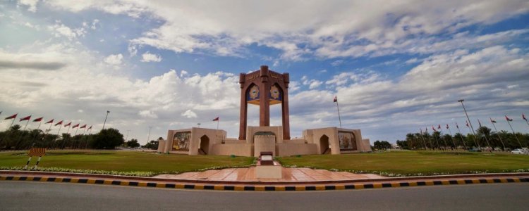 برج الصحوة في عمان 