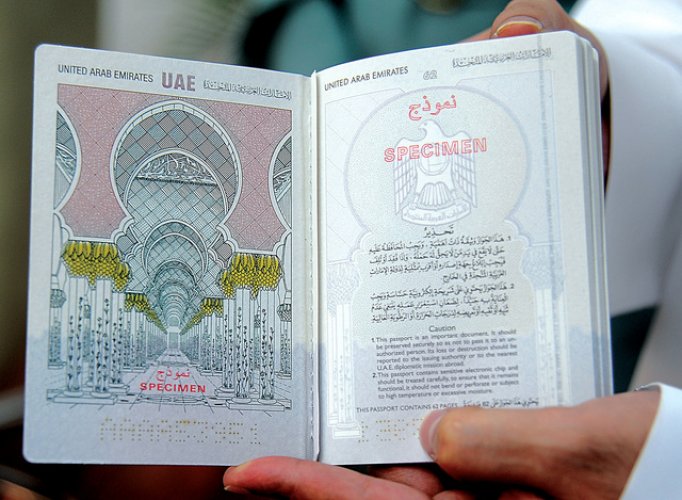 جواز السفر الإماراتي الأقوى عربيًا