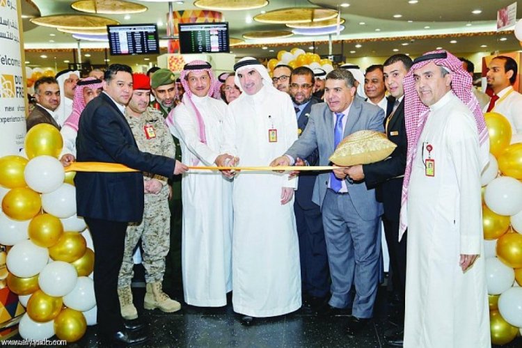 	افتتاح السوق الحرة في مطار الملك فهد بالدمام السعودية