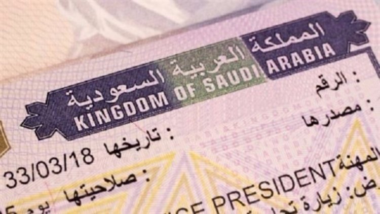 السعودية تكشف موعد اصدار تأشيرات سياحية للاجانب