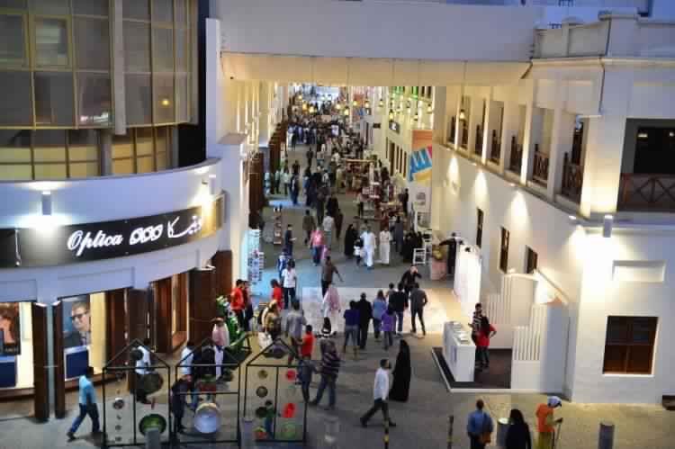 سوق باب البحرين الكبير 