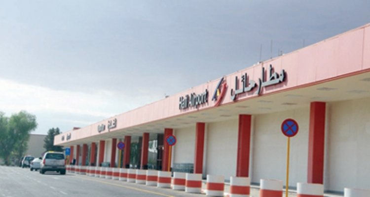 مطار حائل