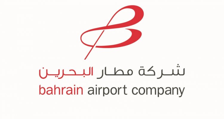 شعار شركة مطار البحرين