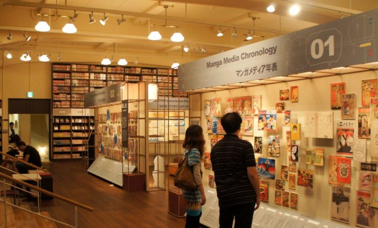 متحف كيوتو للمانجا