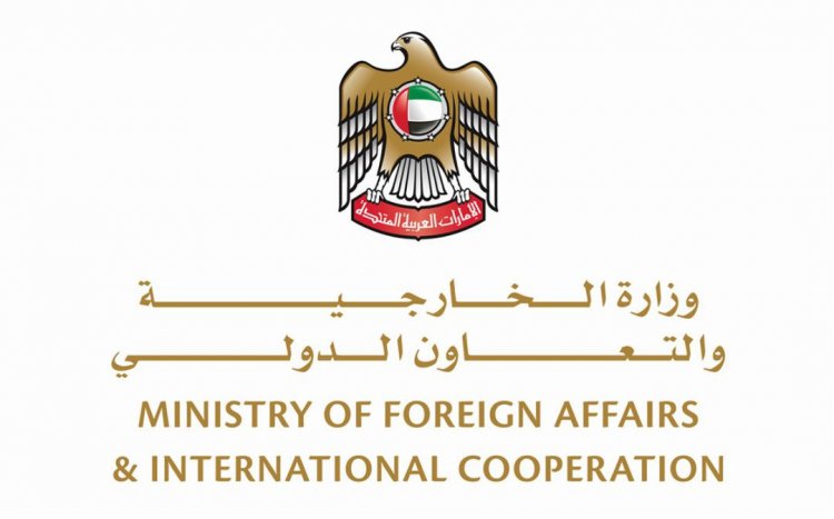 وزارة الخارجية والتعاون الدولي في دولة الإمارات