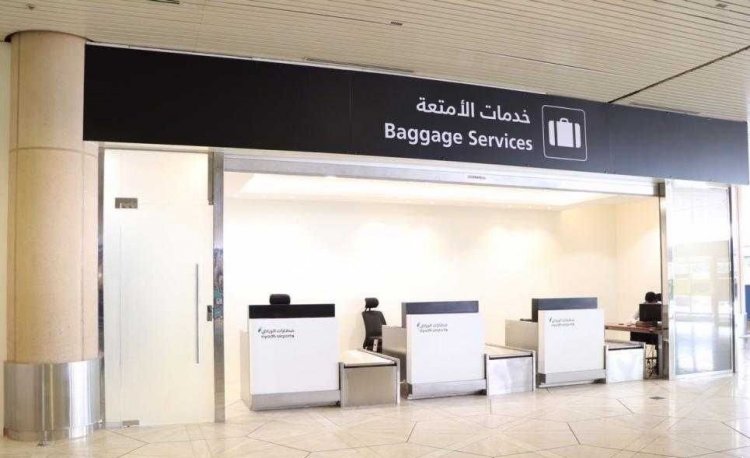 خدمات الأمتعة بمطار الرياض