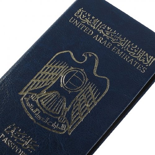 جواز سفر الإمارات 