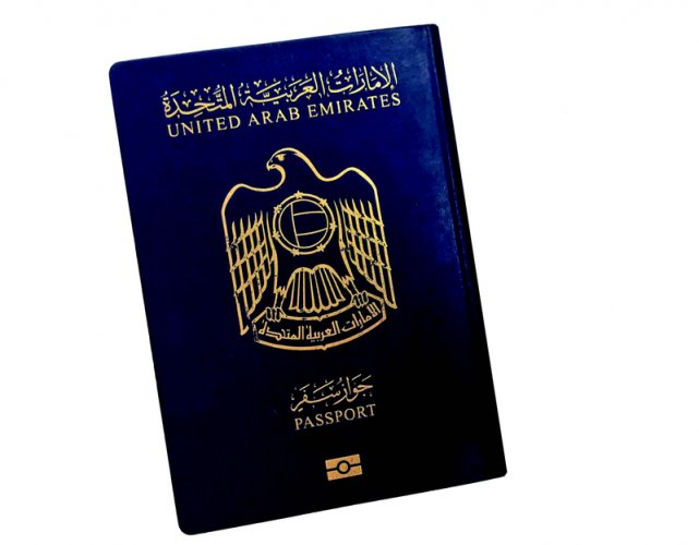 جواز السفر الإماراتي