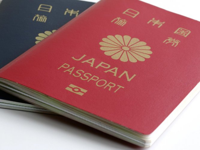 جواز السفر الياباني