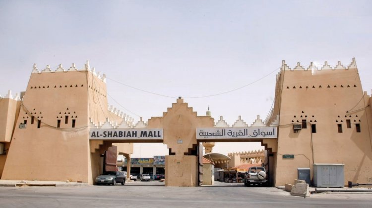 اسواق شعبيه بالرياض