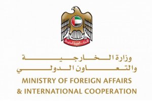 وزارة الخارجية والتعاون الدولي في دولة الإمارات