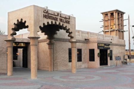 قرية التراث في دبي