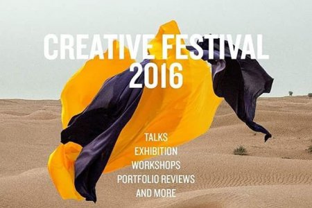 جدول فعاليات مهرجان ING الإبداعي 2016