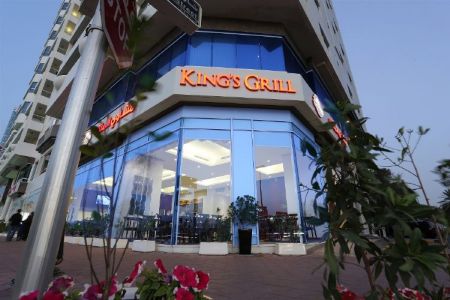 King's Grill Ramada Beach Hotel Ajman