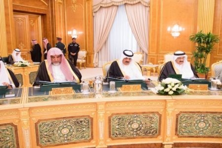مجلس الوزراء السعودي