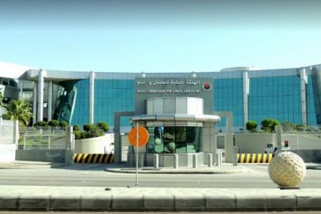 الهيئة الملكية تعلن عن تشغيل مطار الجبيل و 8 عرض للخصخصة