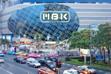 مركز MBK للتسوق في بانكوك