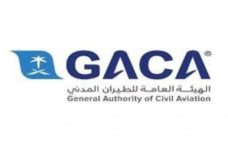 الهيئة العامة للطيران المدني بالمملكة العربية السعودية