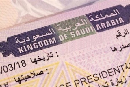 التأشيرات السياحية السعودية
