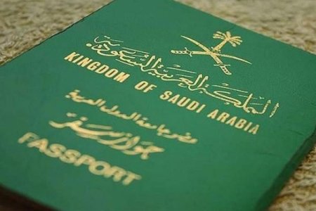 صلاحية جواز السفر السعودي 