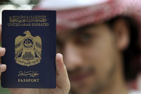 جواز السفر الاماراتي 