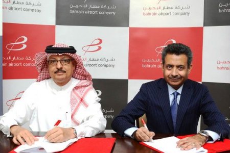 اتفاقية شركة مطار البحرين
