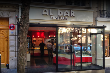 مطعم الدار في باريس