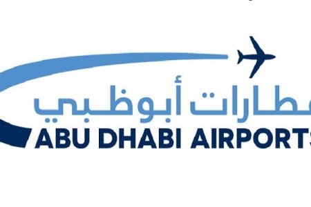 مطارات ابو ظبي