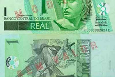 ريال برازيلي العملة الرسمية للبرازيل