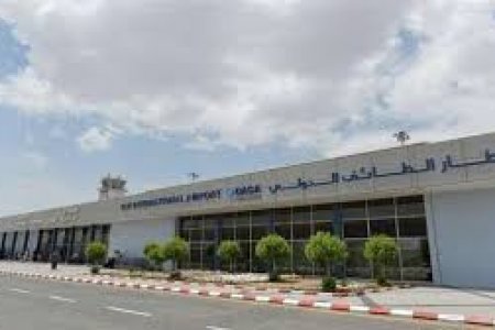 مطار الطائف الدولي