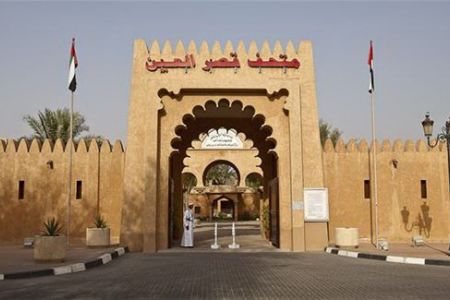 متحف قصر الشيخ زايد