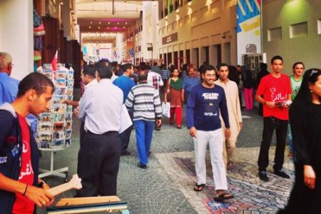 سوق باب البحرين