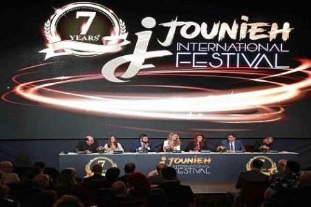 مهرجانات جونية الدولية