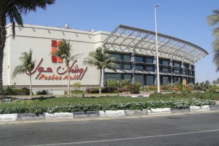 مركز تسوق روشان مول في جدة