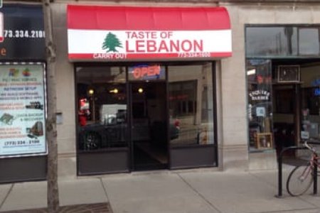 المطاعم العربية في شيكاغو
