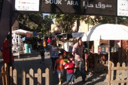 سوق جارا في عمان بالأردن