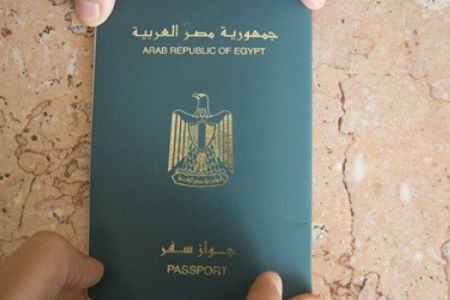 جواز سفر مصري