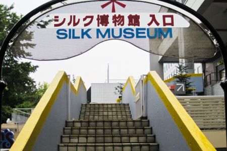 متحف الحرير‫ في يوكوهاما