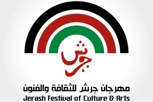 شعار مهرجان جرش