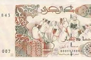 دينار جزائري العملة الرسمية للجزائر