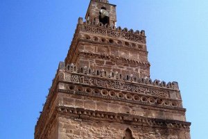 الجامع الكبير بصفاقس