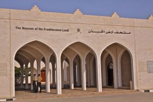 متحف أرض اللبان في سلطنة عمان