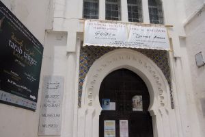 متحف القصبة في طنجة