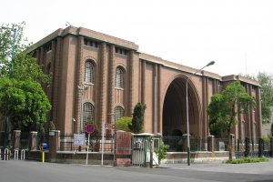 متحف إيران الوطني في طهران