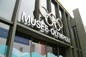 المتحف الأولمبي في لوزان
