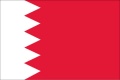 منتدى السفر والسياحة إلى البحرين