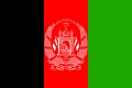 علم أفغانستان